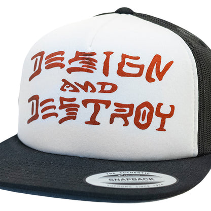 ANTI x SHIT® - DESIGN & DESTROY CAP BLK