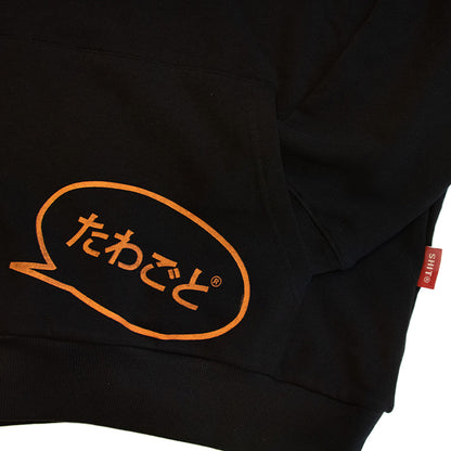 SHIT® MULTILOGO HOODIE BLACK